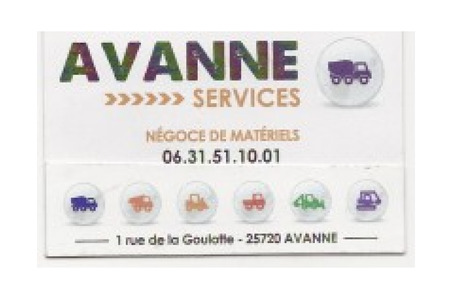 Μπετονιέρα φορτηγό MAN