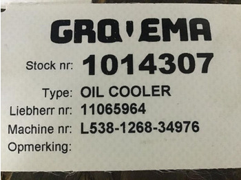 Ψυγείο λαδιού Liebherr Oil Cooler: φωτογραφία 3