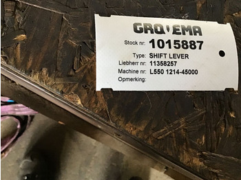 Ταχυσύνδεσμος LIEBHERR