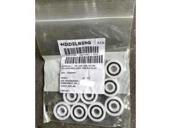 Ανταλλακτικό