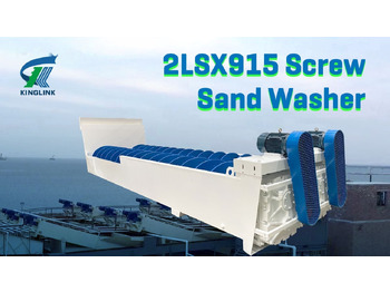 Μηχάνημα Θραύσης KINGLINK