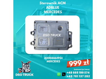 Ανταλλακτικό MERCEDES-BENZ Actros