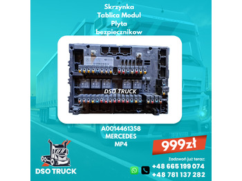 Ανταλλακτικό MERCEDES-BENZ Actros