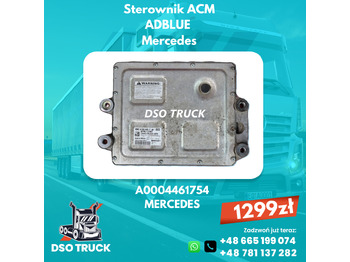 Ανταλλακτικό MERCEDES-BENZ Actros