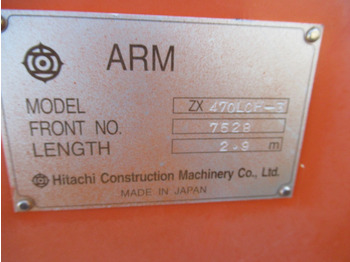 Μπούμα HITACHI
