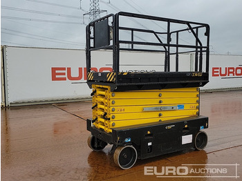 Πλατφόρμα εναέρια