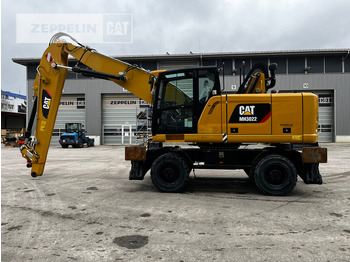 Μηχάνημα Διαχείρισης Υλικών CATERPILLAR MH3022