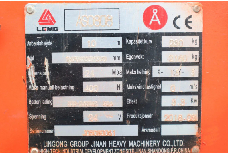 Μίσθωση LGMG AS0808 | 10 METER | 230 KG | GS-2646 | 2646ES LGMG AS0808 | 10 METER | 230 KG | GS-2646 | 2646ES: φωτογραφία 16