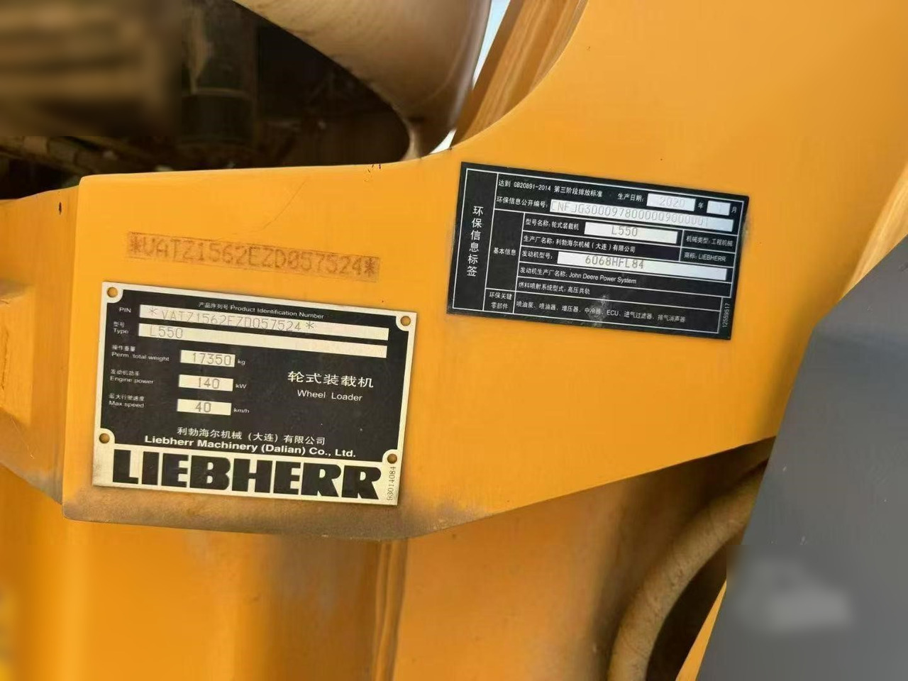 Μίσθωση  2020 LIEBHERR L550 2020 LIEBHERR L550: φωτογραφία 7