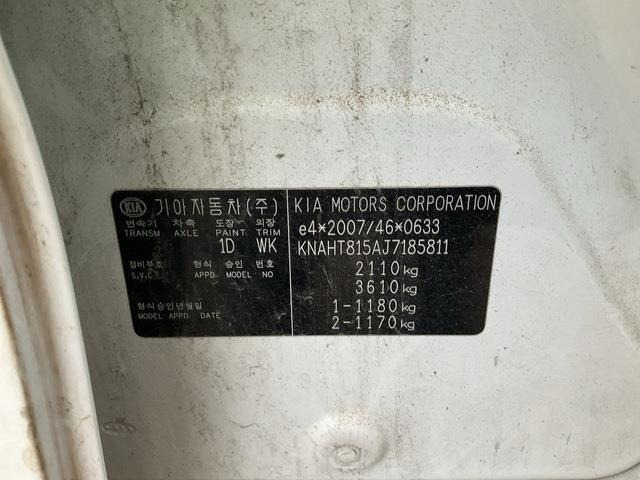 Kia Carens - Αυτοκίνητο: φωτογραφία 5 Kia Carens - Αυτοκίνητο: φωτογραφία 5