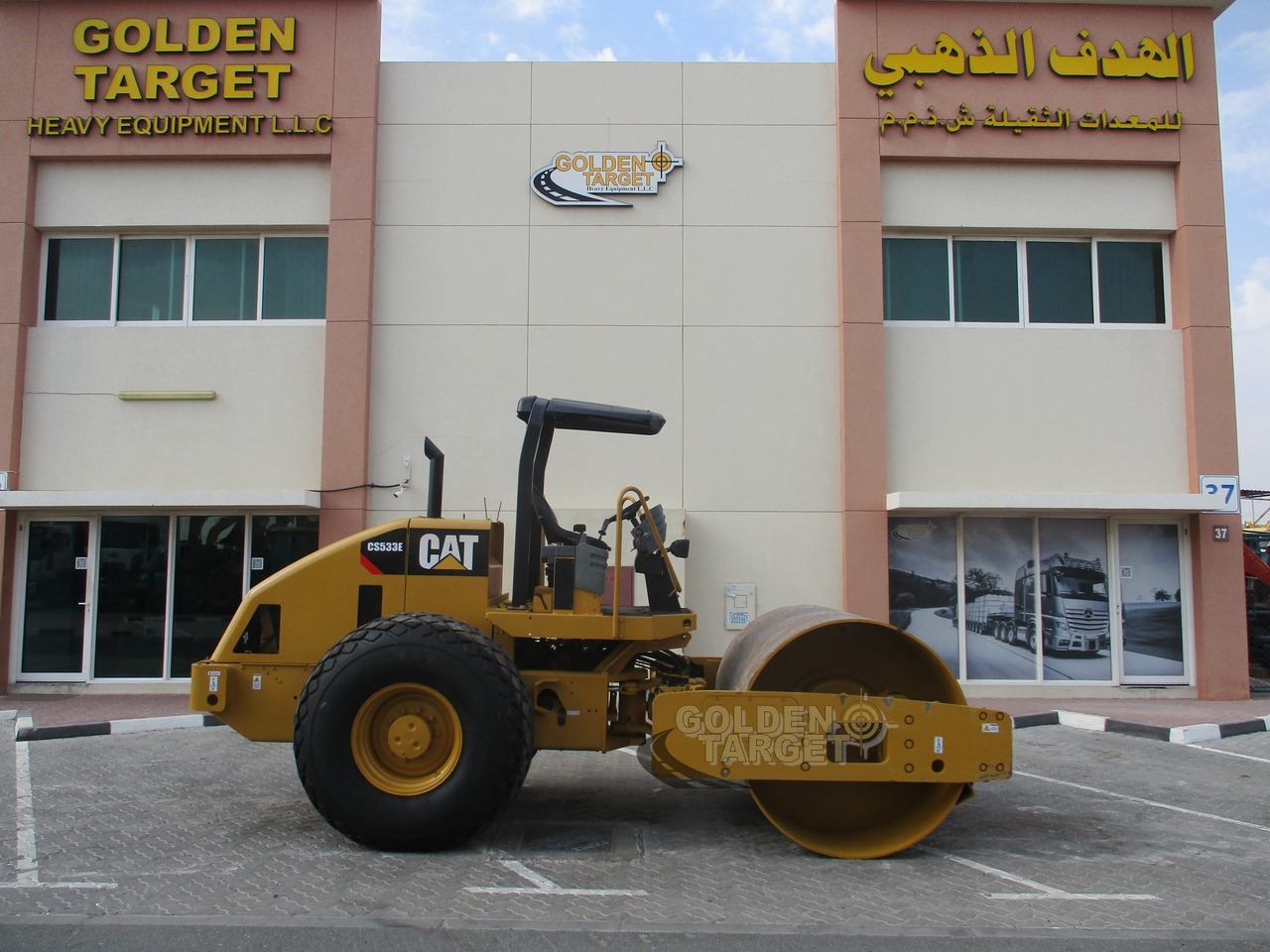 CATERPILLAR CS533E VIBRATORY ROLLER - Ασφαλτικός οδοστρωτήρας: φωτογραφία 5 CATERPILLAR CS533E VIBRATORY ROLLER - Ασφαλτικός οδοστρωτήρας: φωτογραφία 5