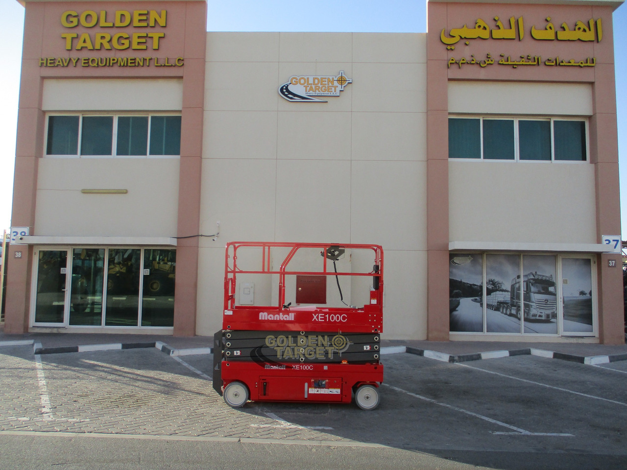 MANTALL XE100C-2024 Scissor Lift - Ψαλιδωτό ανυψωτικό: φωτογραφία 5 MANTALL XE100C-2024 Scissor Lift - Ψαλιδωτό ανυψωτικό: φωτογραφία 5