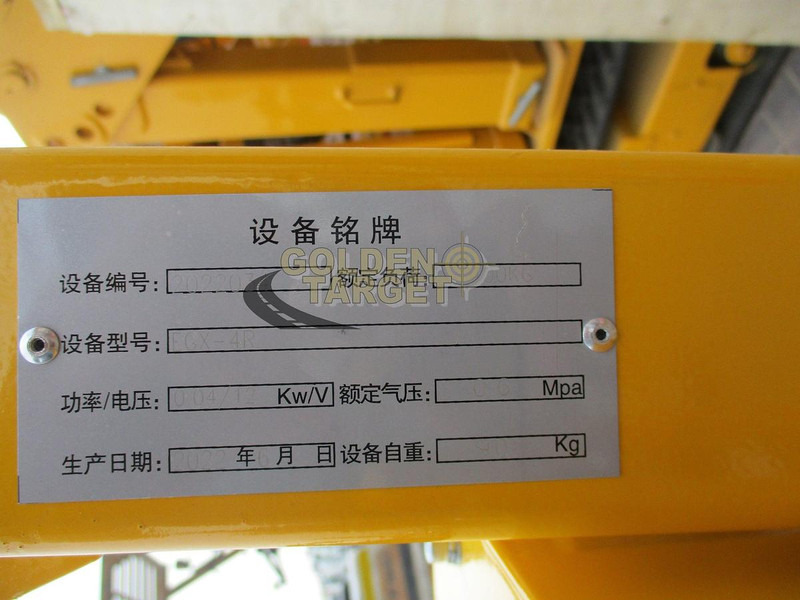 Onbekend - Γερανός: φωτογραφία 3 Onbekend - Γερανός: φωτογραφία 3