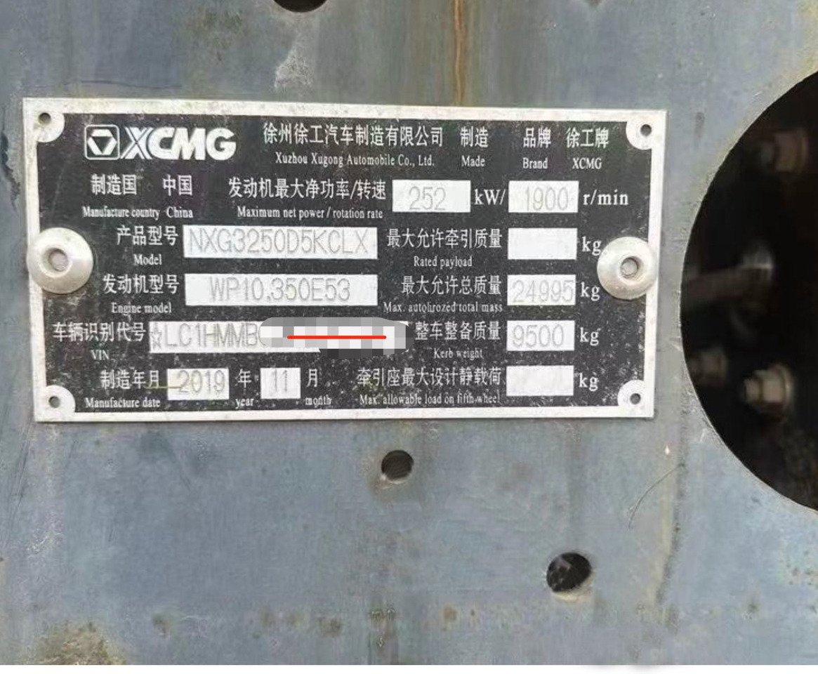 XCMG Official 2019 Year G14K Concrete Mixer Truck 14m3 Used Concrete Truck Mixer - Μπετονιέρα φορτηγό: φωτογραφία 4 XCMG Official 2019 Year G14K Concrete Mixer Truck 14m3 Used Concrete Truck Mixer - Μπετονιέρα φορτηγό: φωτογραφία 4