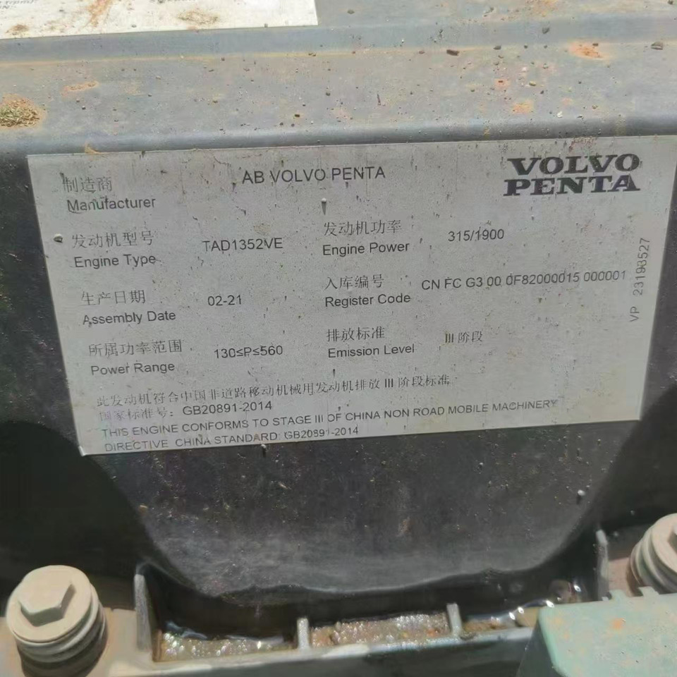 XCMG Official Second Hand Piling Rig Rotary Drilling XR280E Used Drill Rigs For Sale - Μηχάνημα διάτρησης: φωτογραφία 3 XCMG Official Second Hand Piling Rig Rotary Drilling XR280E Used Drill Rigs For Sale - Μηχάνημα διάτρησης: φωτογραφία 3