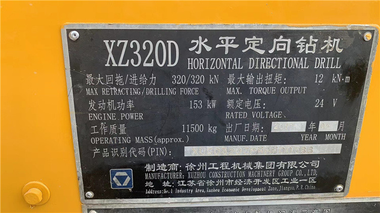 XCMG Second Hand HDD Drill Rigs Xz320d Used Horizontal Directional Drilling Machine for Sale - Μηχάνημα διάτρησης οριζόντιος: φωτογραφία 5 XCMG Second Hand HDD Drill Rigs Xz320d Used Horizontal Directional Drilling Machine for Sale - Μηχάνημα διάτρησης οριζόντιος: φωτογραφία 5