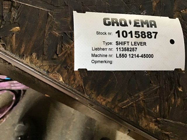 Liebherr Shift Lever - Ταχυσύνδεσμος: φωτογραφία 1 Liebherr Shift Lever - Ταχυσύνδεσμος: φωτογραφία 1