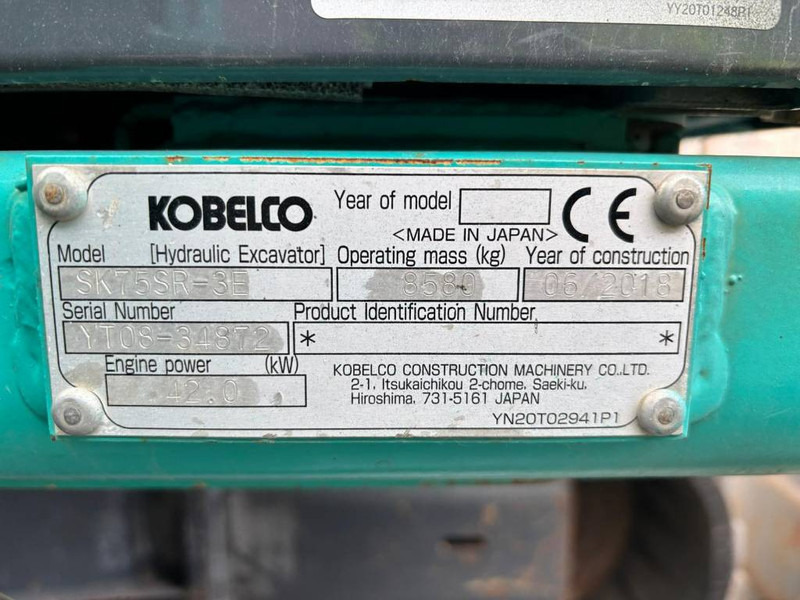 Μίνι εκσκαφέας Kobelco SK 75 SR-3E: φωτογραφία 6 Μίνι εκσκαφέας Kobelco SK 75 SR-3E: φωτογραφία 6