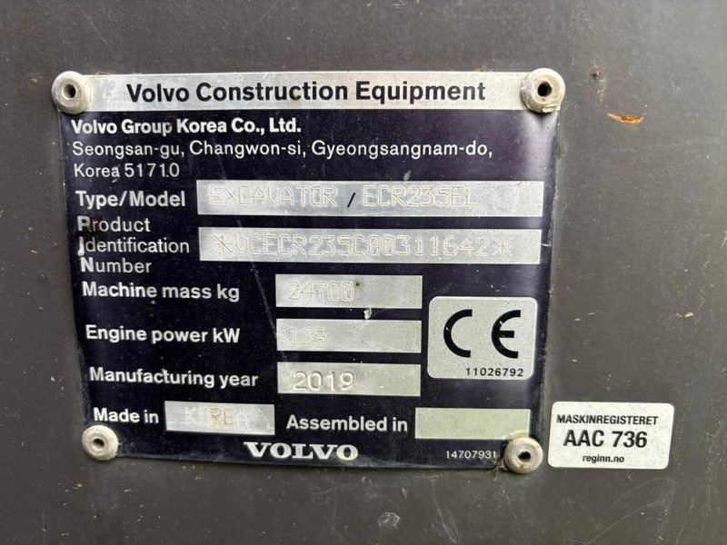 Volvo ECR 235 E - Ερπυστριοφόρος εκσκαφέας: φωτογραφία 5 Volvo ECR 235 E - Ερπυστριοφόρος εκσκαφέας: φωτογραφία 5