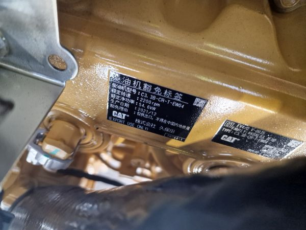 Νέα Κινητήρας για Κατασκευή μηχανήματα Caterpillar C3.3B-CR-T-EW04  CAT 906M, 907M, 908M, Engine (Plant): φωτογραφία 11