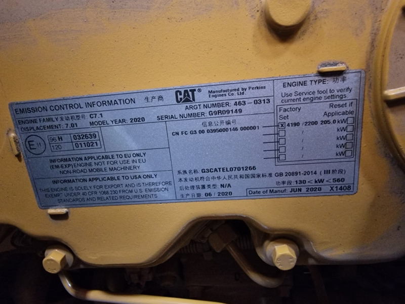 Caterpillar C7.1 New Stage3B Engine (Industrial) - Κινητήρας για Βιομηχανικός εξοπλισμός: φωτογραφία 2 Caterpillar C7.1 New Stage3B Engine (Industrial) - Κινητήρας για Βιομηχανικός εξοπλισμός: φωτογραφία 2
