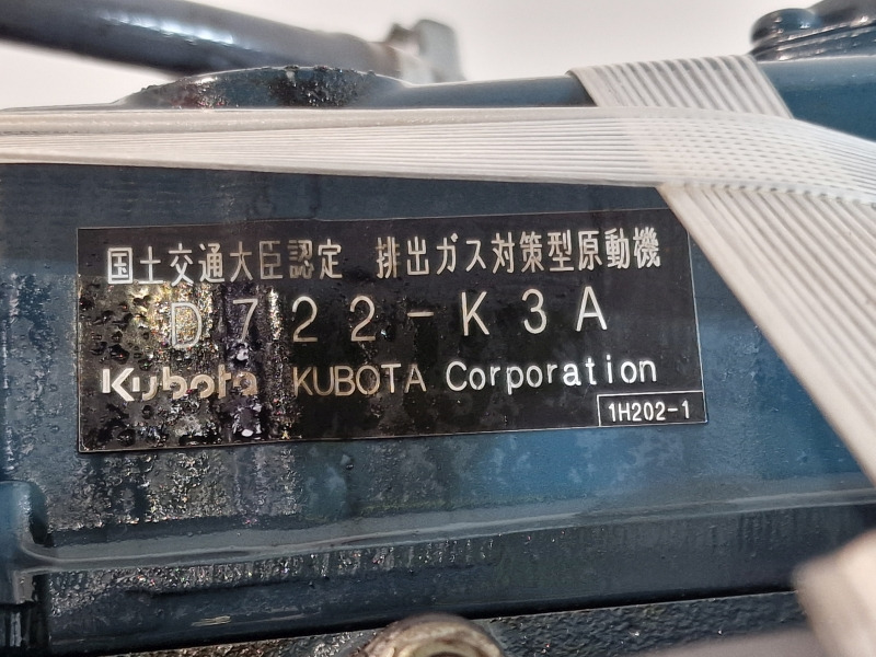 Kubota D722 Engine (Industrial) - Κινητήρας για Βιομηχανικός εξοπλισμός: φωτογραφία 3 Kubota D722 Engine (Industrial) - Κινητήρας για Βιομηχανικός εξοπλισμός: φωτογραφία 3