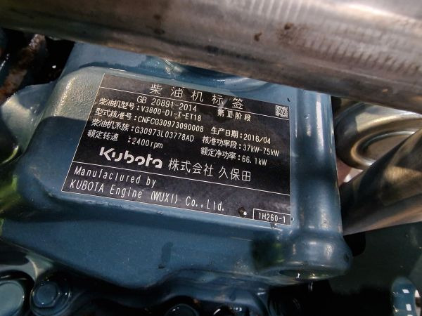 Kubota V3800-DI-T-ET18 Engine (Plant) - Κινητήρας για Κατασκευή μηχανήματα: φωτογραφία 3 Kubota V3800-DI-T-ET18 Engine (Plant) - Κινητήρας για Κατασκευή μηχανήματα: φωτογραφία 3