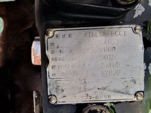 Yanmar 4TNE88-RCC1 Engine (Plant) - Κινητήρας για Κατασκευή μηχανήματα: φωτογραφία 2 Yanmar 4TNE88-RCC1 Engine (Plant) - Κινητήρας για Κατασκευή μηχανήματα: φωτογραφία 2