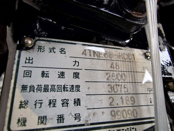 Yanmar 4TNE88-RCC1 Engine (Plant) - Κινητήρας για Κατασκευή μηχανήματα: φωτογραφία 2 Yanmar 4TNE88-RCC1 Engine (Plant) - Κινητήρας για Κατασκευή μηχανήματα: φωτογραφία 2