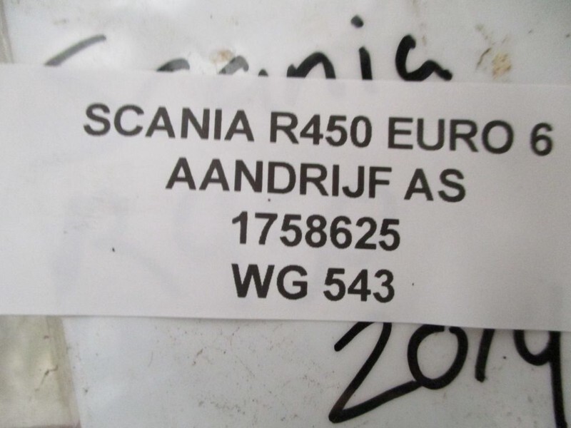 Scania 1758625 AANDRIJFAS EURO 6 - Ημιαξονιο: φωτογραφία 2 Scania 1758625 AANDRIJFAS EURO 6 - Ημιαξονιο: φωτογραφία 2