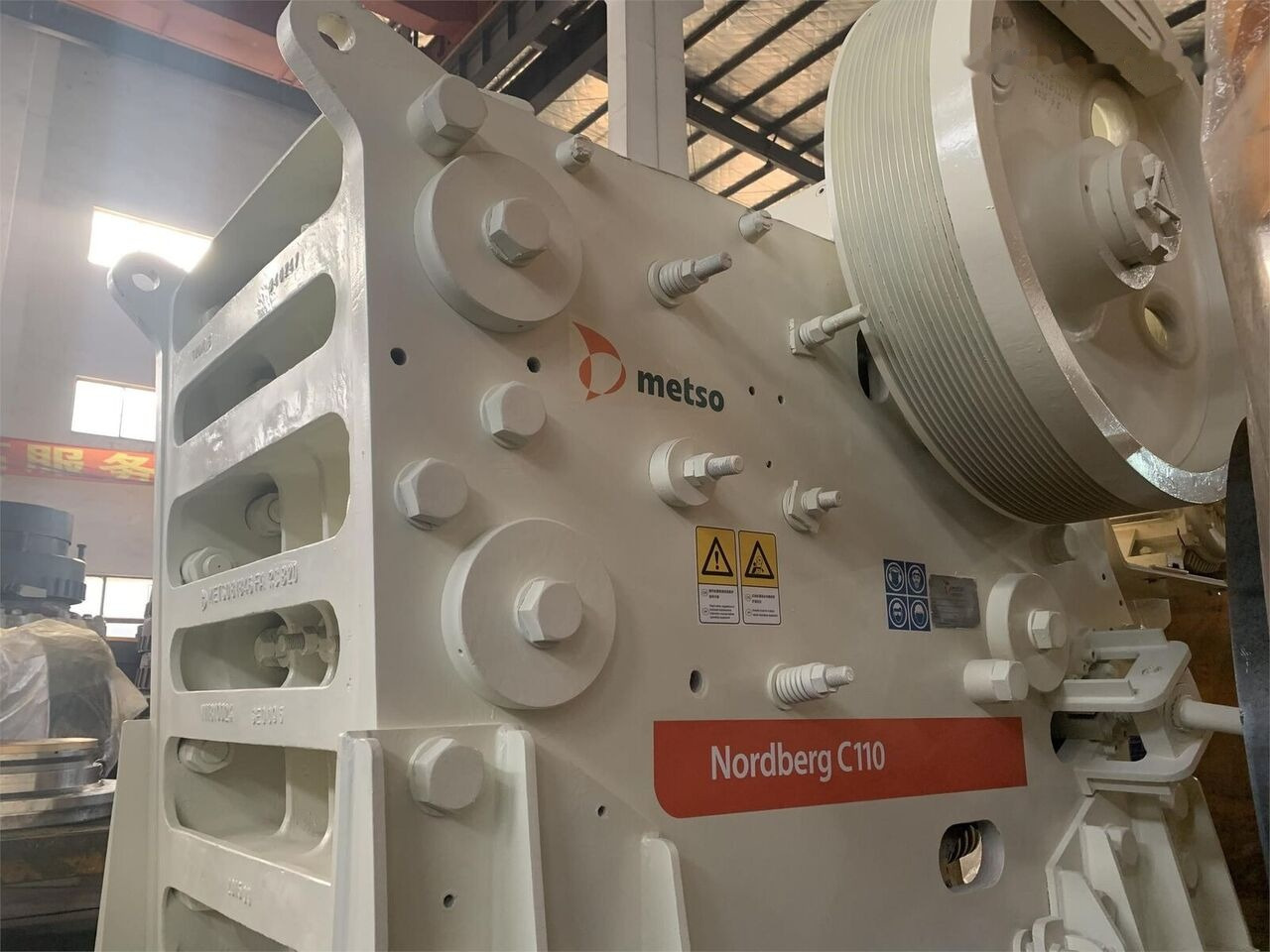 Metso Original C110 Jaw Crusher - Κωνικός θραυστήρας: φωτογραφία 3 Metso Original C110 Jaw Crusher - Κωνικός θραυστήρας: φωτογραφία 3