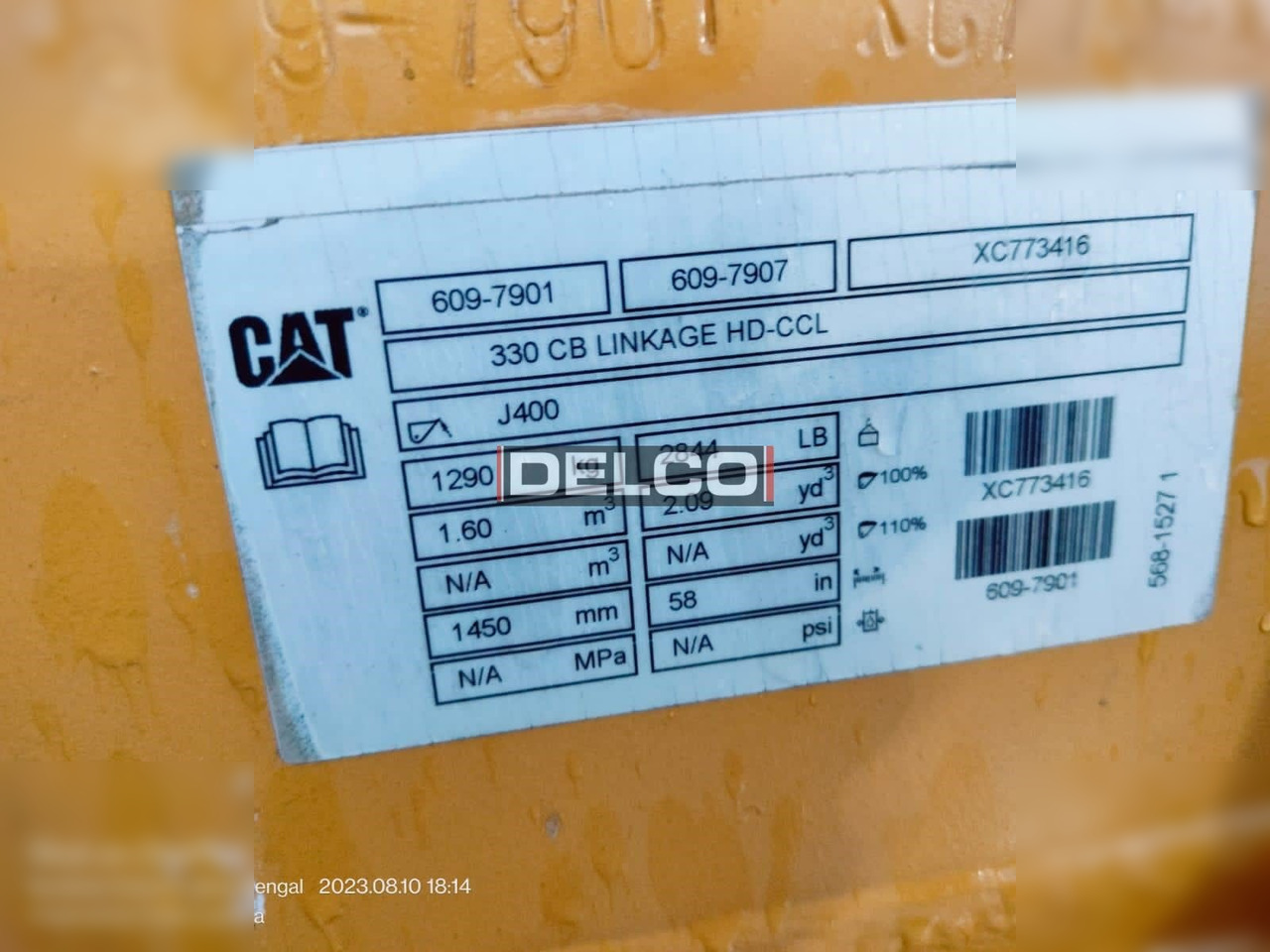 CATERPILLAR 330GC - Ερπυστριοφόρος εκσκαφέας: φωτογραφία 5 CATERPILLAR 330GC - Ερπυστριοφόρος εκσκαφέας: φωτογραφία 5