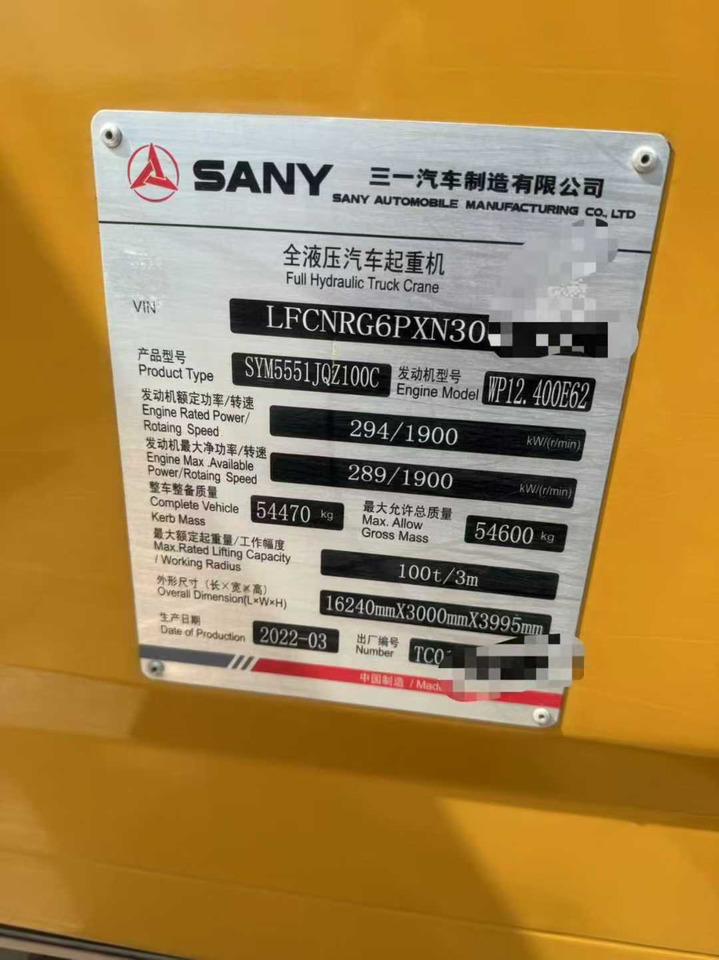 SANY STC100C - Τηλεσκοπικός γερανός: φωτογραφία 4 SANY STC100C - Τηλεσκοπικός γερανός: φωτογραφία 4
