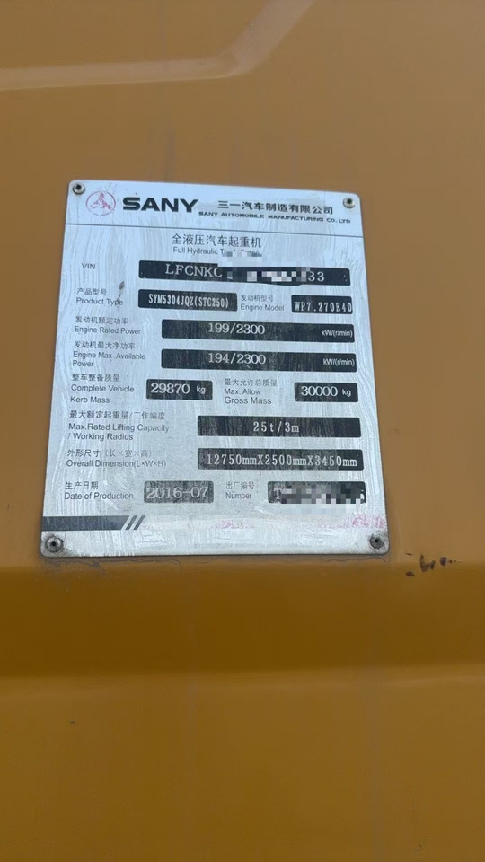 SANY STC250 - Τηλεσκοπικός γερανός: φωτογραφία 3 SANY STC250 - Τηλεσκοπικός γερανός: φωτογραφία 3