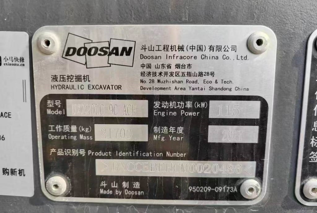 Doosan DX 220 - Ερπυστριοφόρος εκσκαφέας: φωτογραφία 5 Doosan DX 220 - Ερπυστριοφόρος εκσκαφέας: φωτογραφία 5