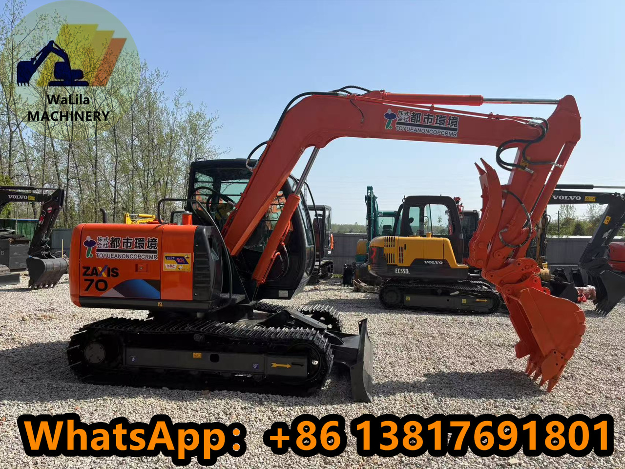 HITACHI ZX70 - Μίνι εκσκαφέας: φωτογραφία 4 HITACHI ZX70 - Μίνι εκσκαφέας: φωτογραφία 4
