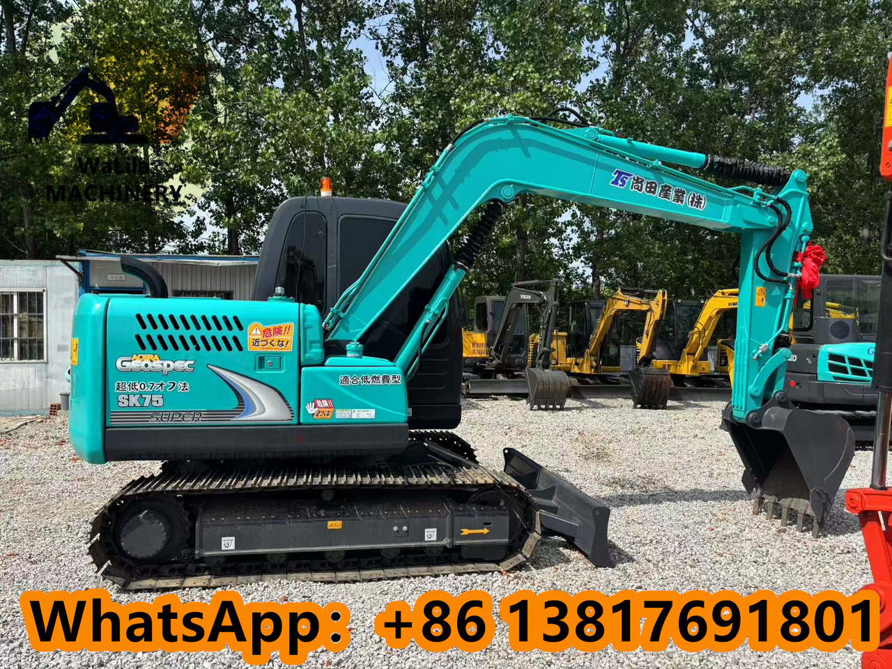 KOBELCO SK75 - Μίνι εκσκαφέας: φωτογραφία 2 KOBELCO SK75 - Μίνι εκσκαφέας: φωτογραφία 2