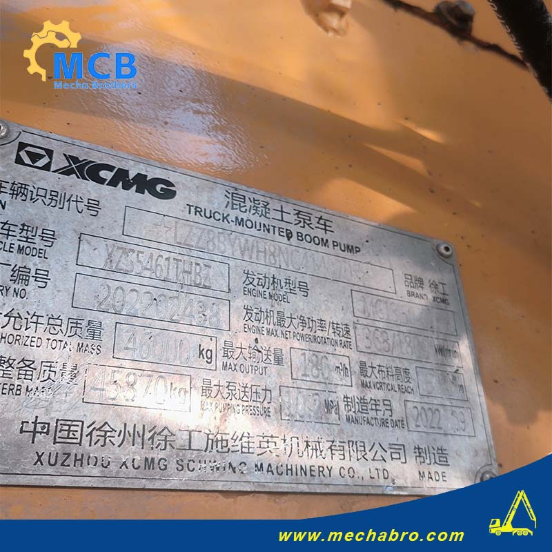 XCMG XZS5461THBZ - Αντλία σκυροδέματος: φωτογραφία 5 XCMG XZS5461THBZ - Αντλία σκυροδέματος: φωτογραφία 5