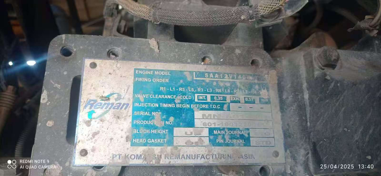 KOMATSU HD785-7 - Ανατρεπόμενο όχημα μεταφοράς λατομικών υλικών: φωτογραφία 4 KOMATSU HD785-7 - Ανατρεπόμενο όχημα μεταφοράς λατομικών υλικών: φωτογραφία 4