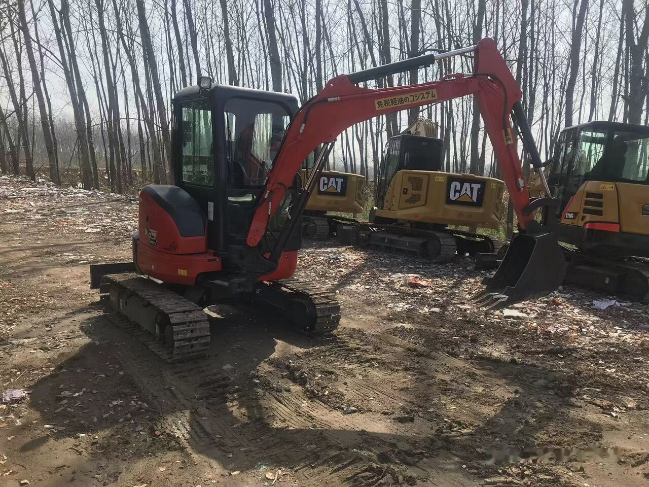 Kubota U35 - Μίνι εκσκαφέας: φωτογραφία 2 Kubota U35 - Μίνι εκσκαφέας: φωτογραφία 2