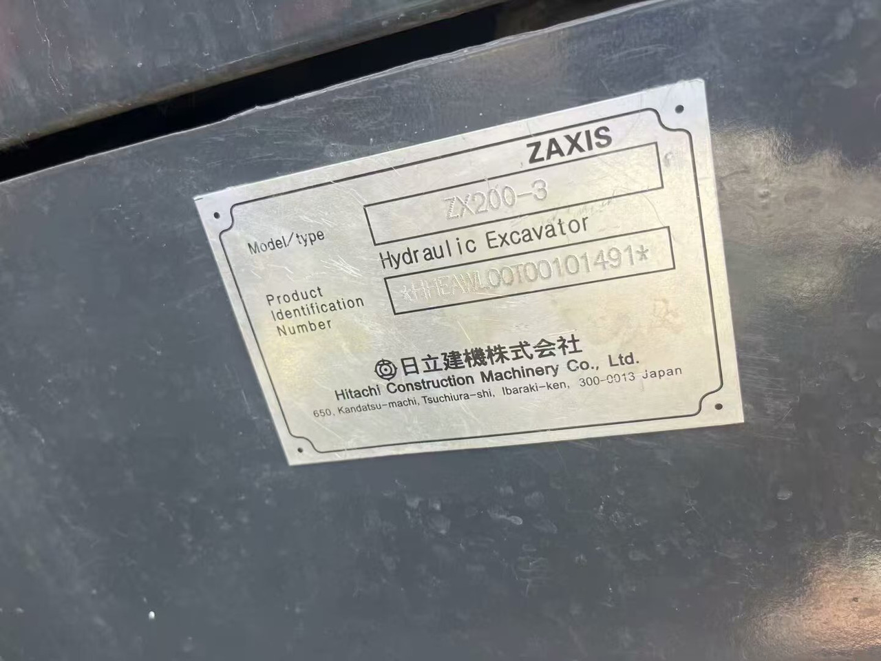 Ερπυστριοφόρος εκσκαφέας HITACHI ZX200: φωτογραφία 13