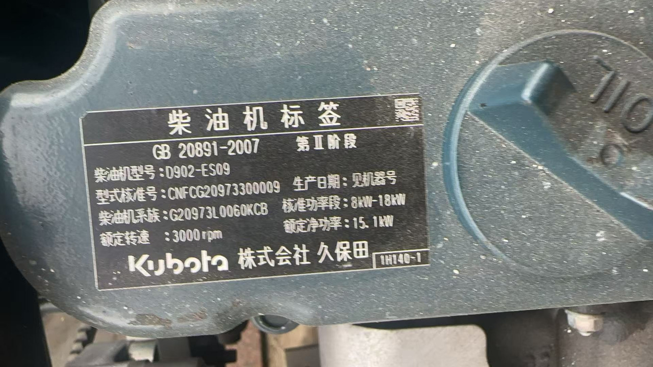 KUBOTA D902 - Κινητήρας για Εκσκαφέας: φωτογραφία 4 KUBOTA D902 - Κινητήρας για Εκσκαφέας: φωτογραφία 4