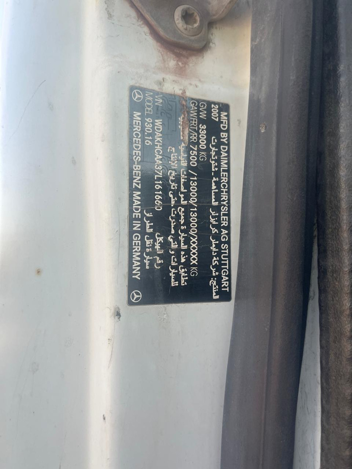 MERCEDES-BENZ 3332 - Τράκτορας: φωτογραφία 4 MERCEDES-BENZ 3332 - Τράκτορας: φωτογραφία 4