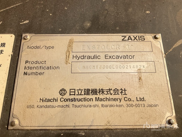 2015 Hitachi ZX870LCR-3 - Ερπυστριοφόρος εκσκαφέας: φωτογραφία 2 2015 Hitachi ZX870LCR-3 - Ερπυστριοφόρος εκσκαφέας: φωτογραφία 2