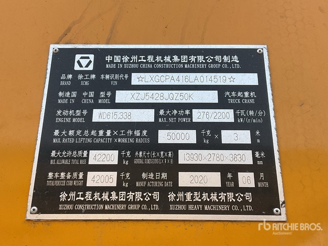 2020 XCMG QY50KA 50 ton 8x4x4 Hydraulic Truck Crane - Τηλεσκοπικός γερανός: φωτογραφία 1 2020 XCMG QY50KA 50 ton 8x4x4 Hydraulic Truck Crane - Τηλεσκοπικός γερανός: φωτογραφία 1