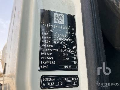 CNHTC HOWO TX340 8x4 Twin-Steer - Μπετονιέρα φορτηγό: φωτογραφία 5 CNHTC HOWO TX340 8x4 Twin-Steer - Μπετονιέρα φορτηγό: φωτογραφία 5