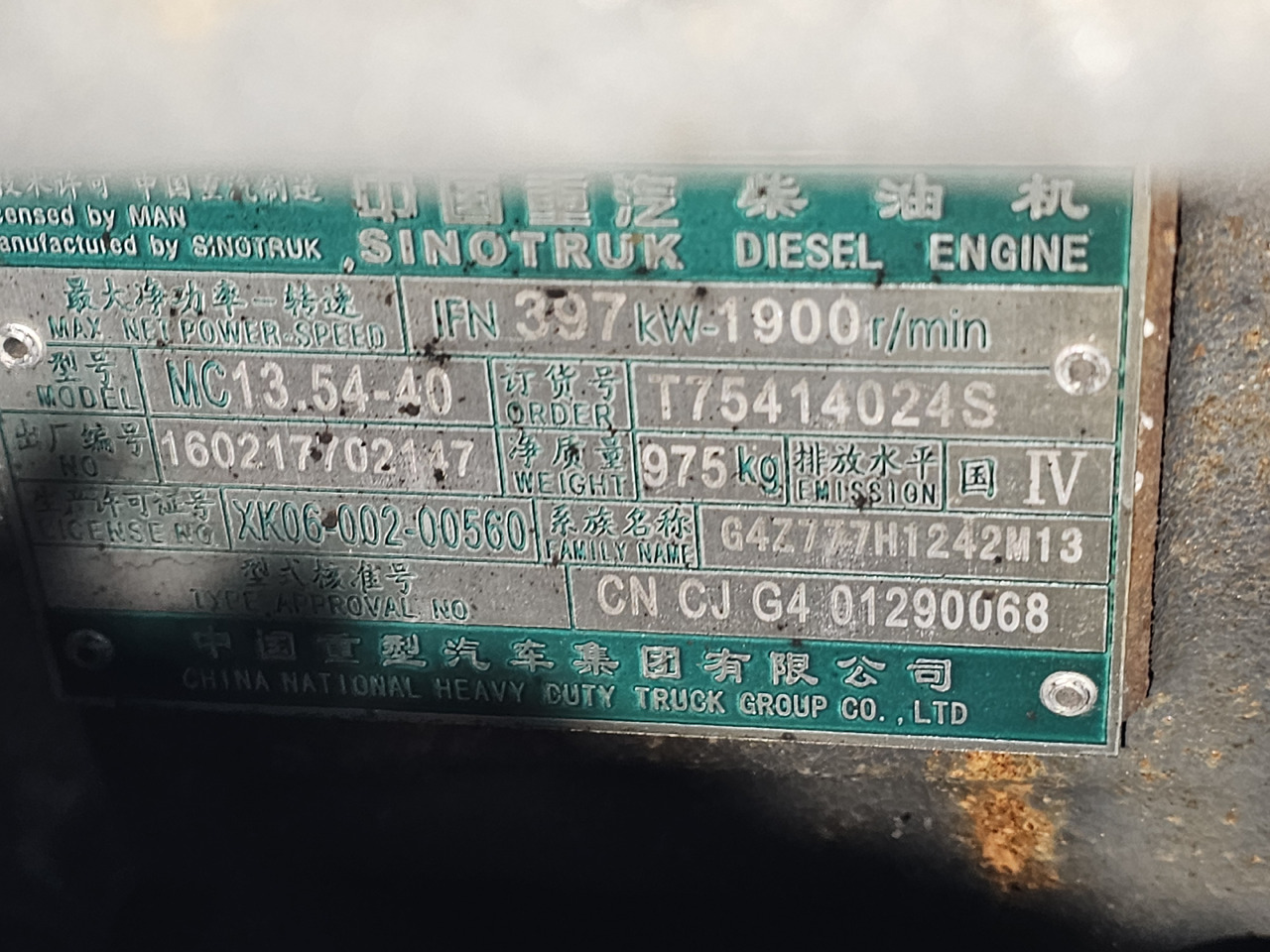 MAN D2676 LF12 LF13 LF06 / SINOTRUK MC13.54-40 / ENGINE 12,4 LITRE - Κινητήρας: φωτογραφία 4 MAN D2676 LF12 LF13 LF06 / SINOTRUK MC13.54-40 / ENGINE 12,4 LITRE - Κινητήρας: φωτογραφία 4