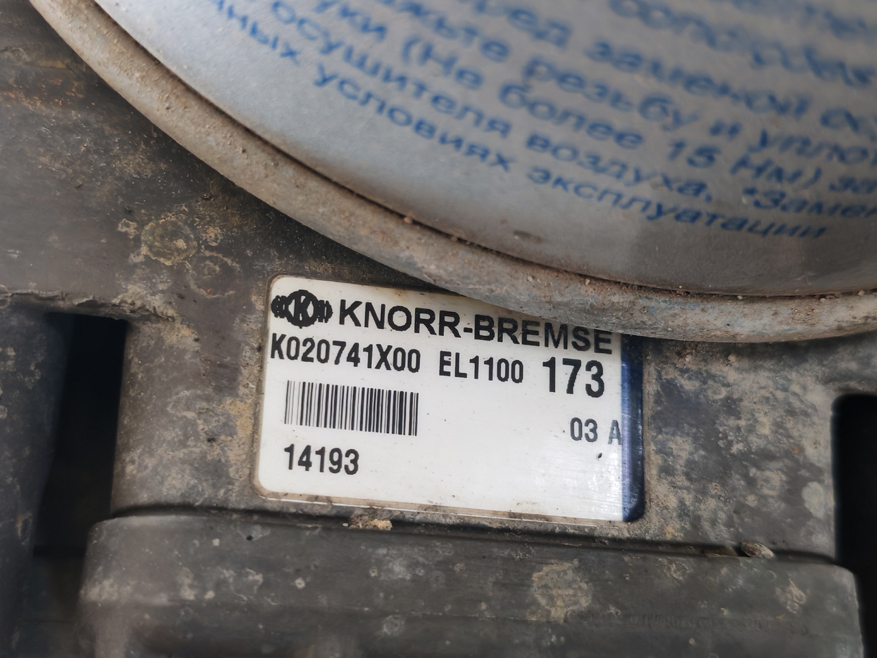 RENAULT PREMIUM MAGNUM DXI / AIR DRYIER / EL1100 - Βαλβίδα φρένων: φωτογραφία 4 RENAULT PREMIUM MAGNUM DXI / AIR DRYIER / EL1100 - Βαλβίδα φρένων: φωτογραφία 4