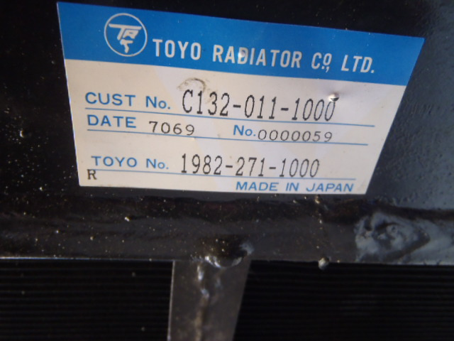 Kobelco LS05PU0001F1 - Ψυγείο λαδιού για Κατασκευή μηχανήματα: φωτογραφία 2 Kobelco LS05PU0001F1 - Ψυγείο λαδιού για Κατασκευή μηχανήματα: φωτογραφία 2