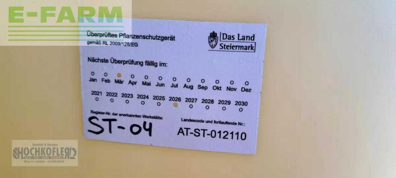 Hardi master 1000 - Συρόμενο ψεκαστικό: φωτογραφία 2 Hardi master 1000 - Συρόμενο ψεκαστικό: φωτογραφία 2